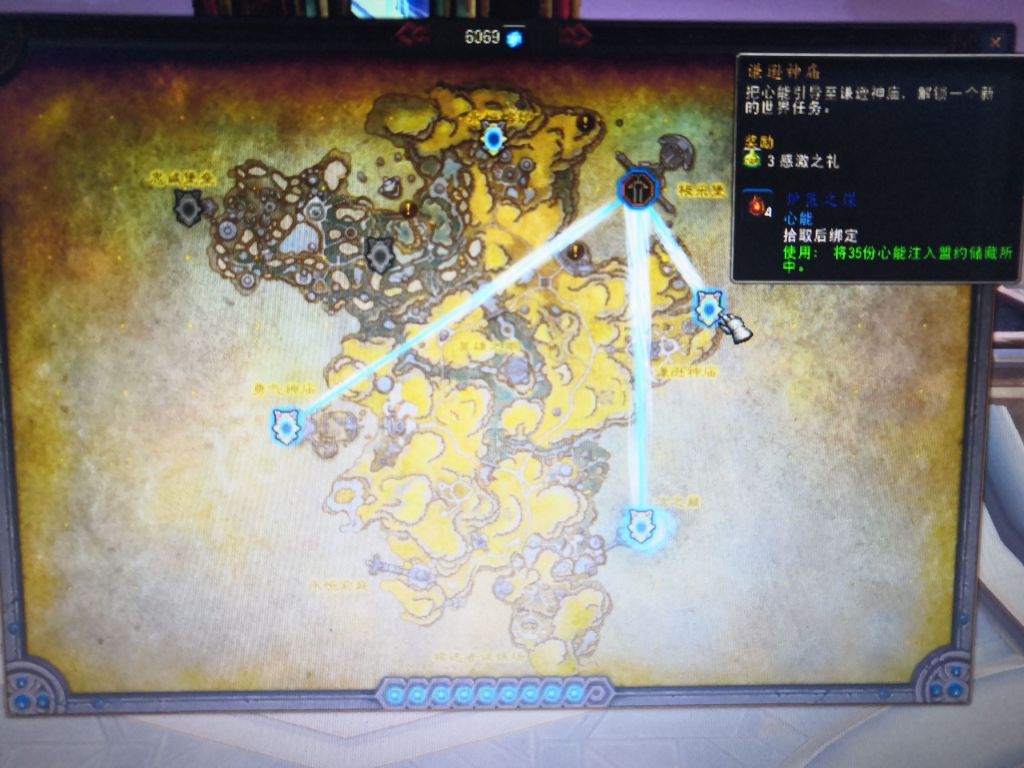 格里恩心能导流到谦逊神庙宝藏在哪啊nga玩家社区