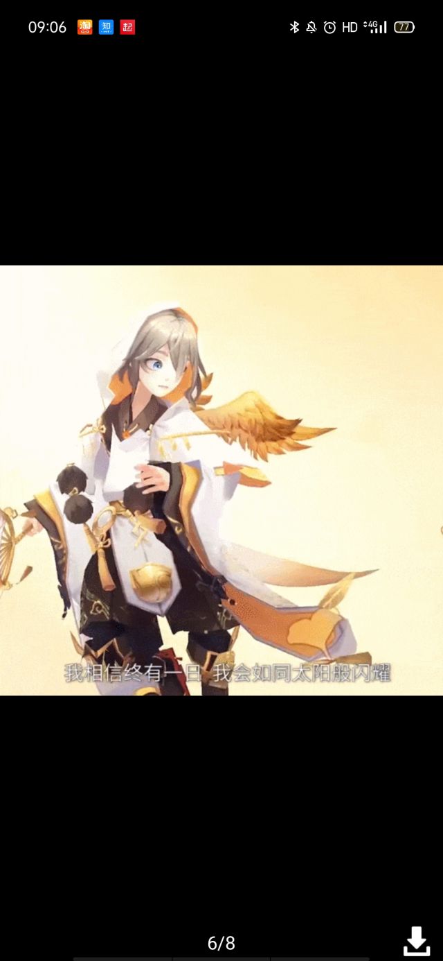 皮肤评分 少羽大天狗典藏皮肤 锦羽金鹏nga玩家社区