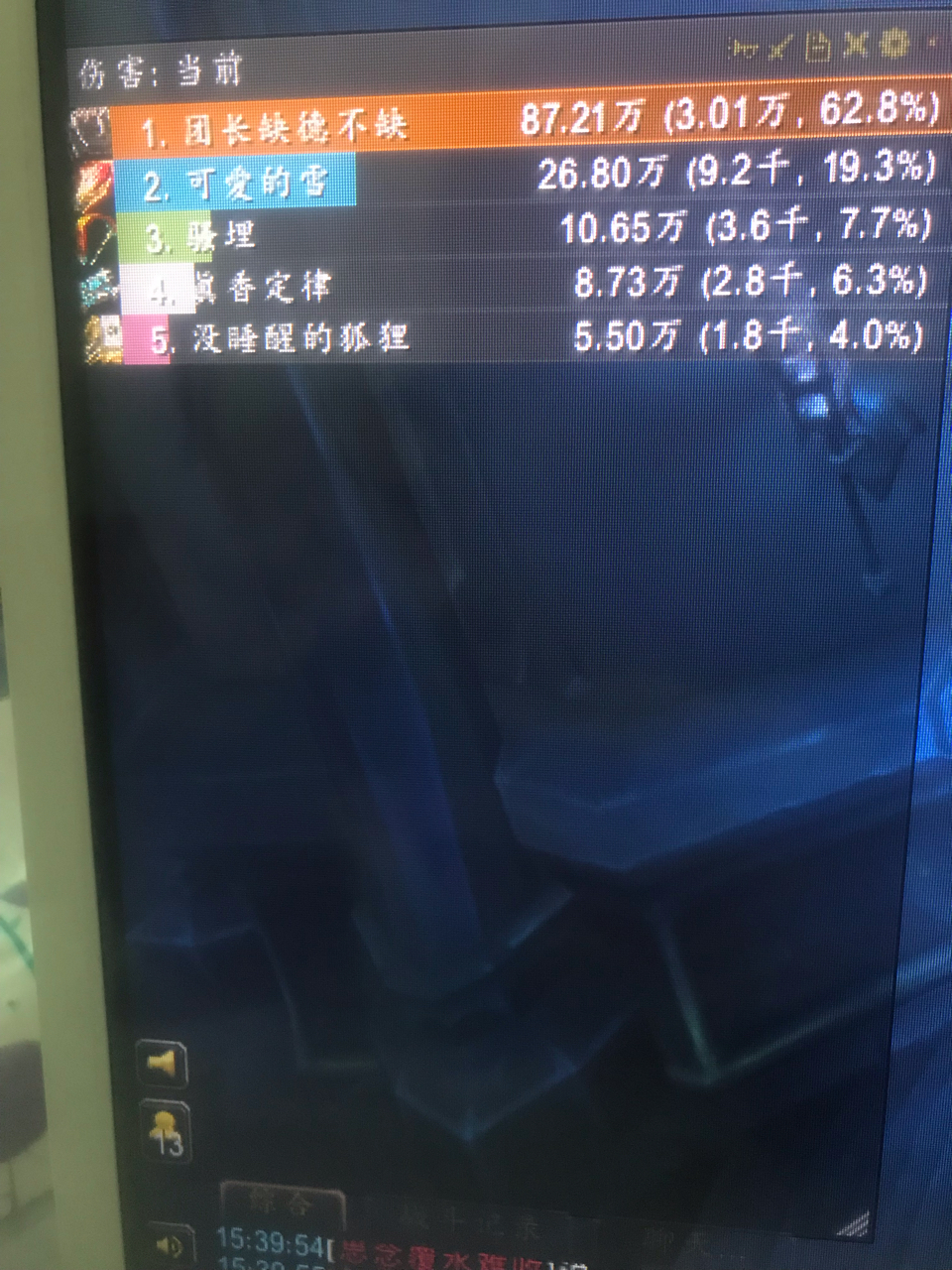 8层爬塔 尾王面前t治疗 大家看好了这几个败类 避免入坑 我是牧师真 骑士法师猎人三个混子还t人 Nga玩家社区