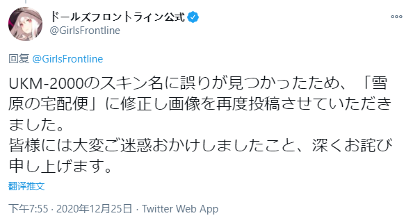 日服氵 日服正月皮肤公开第一弹nga玩家社区