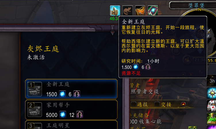 不懂就问 求助各位大大 温西尔建立全新王庭有什么实际作用呀 Nga玩家社区