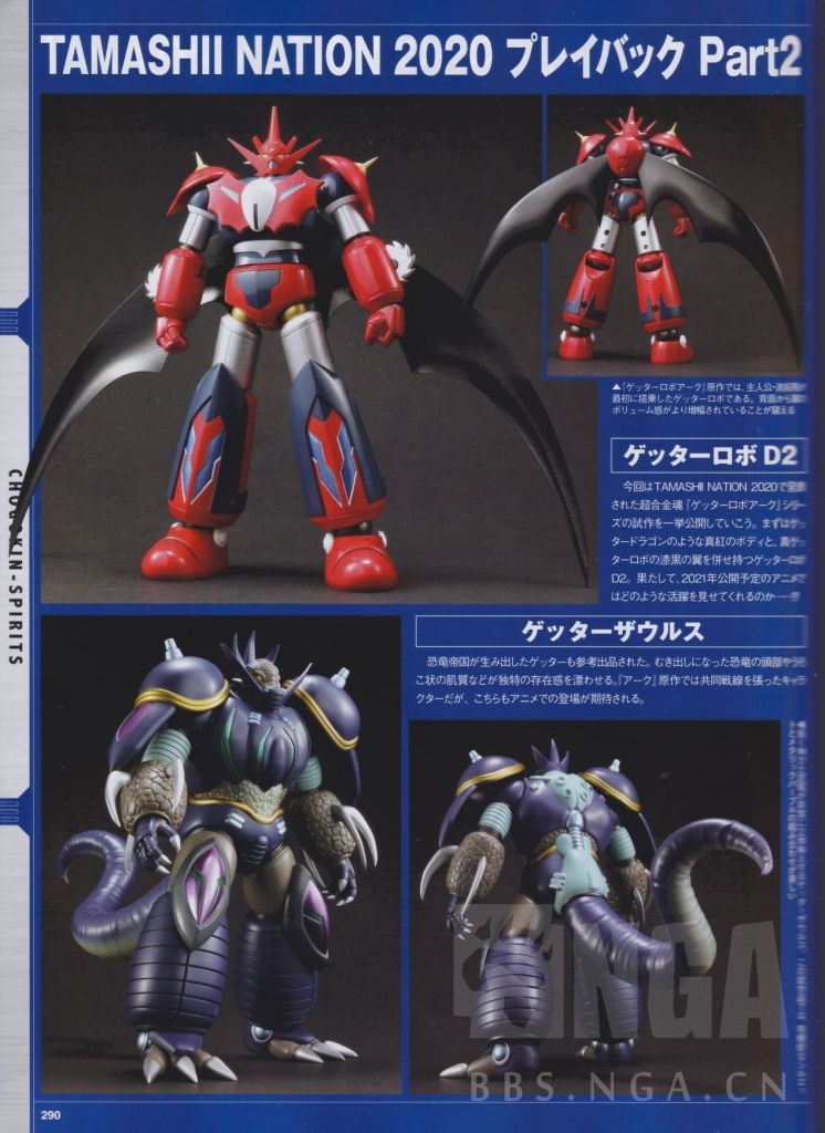 新闻资讯 杂志情报 Metal Robot魂巴耶力高达 Metal Robot魂 Ka Signature Z高达等nga玩家社区