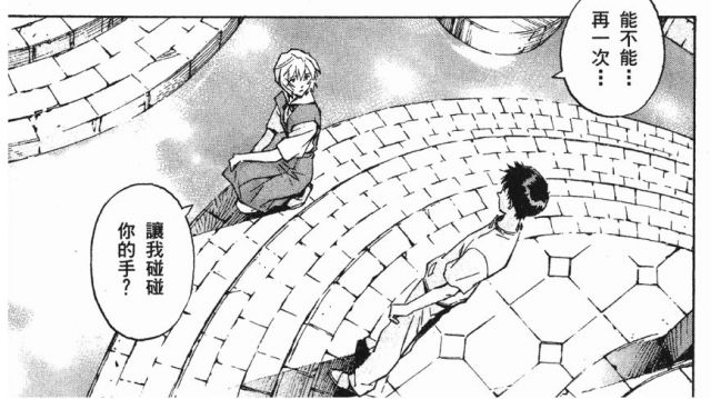 讨论 原创 对新eva剧场版本予告的个人考察和猜想 Nga玩家社区