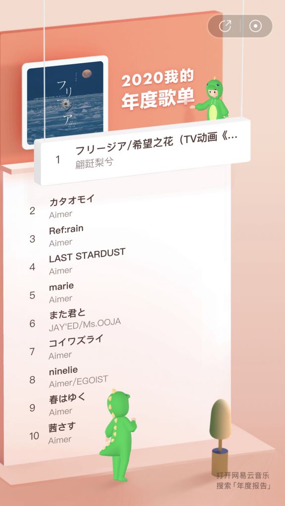 有多少人的歌单完全没有管人的痕迹 Nga玩家社区