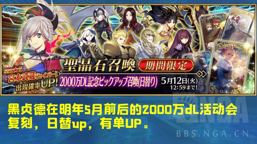 無料ダウンロード Fgo 大奧攻略nga 壁紙ライブ壁紙