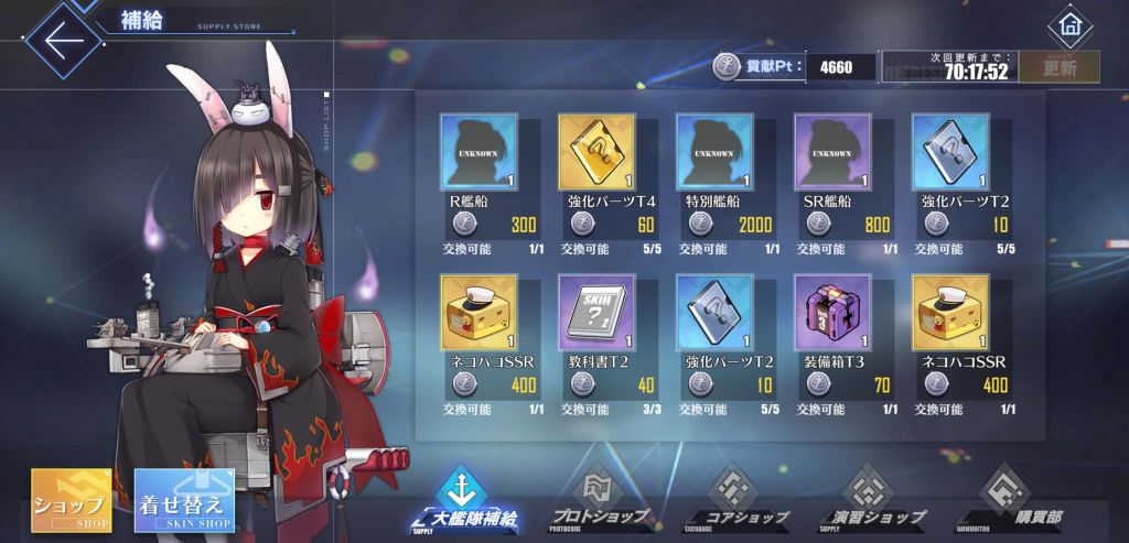 摸鱼氵 舰队商店应该是所有商店里性价比最高的吧nga玩家社区