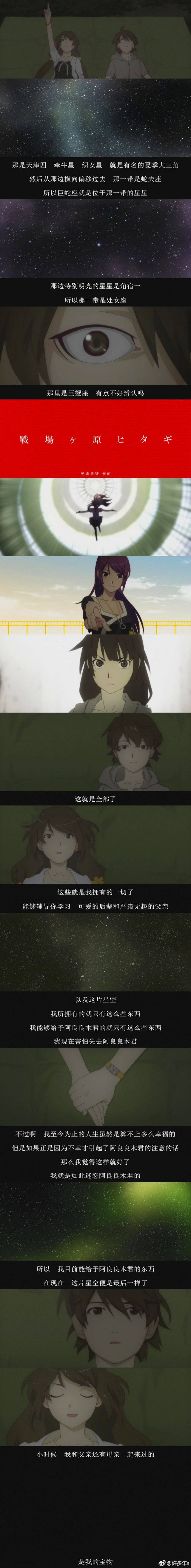 化物语破防nga玩家社区