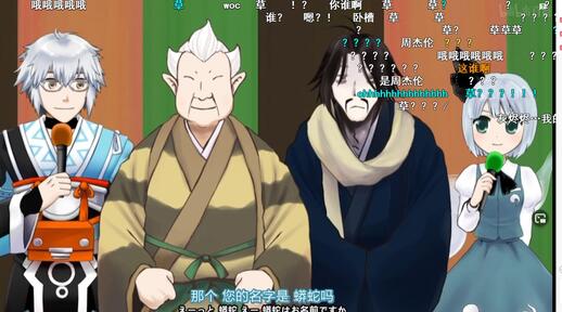 剧透讨论 这届东方m 1漫才最离谱的是nga玩家社区