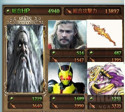 闲聊杂谈 进行一个召唤的p 光属性盘子nga玩家社区