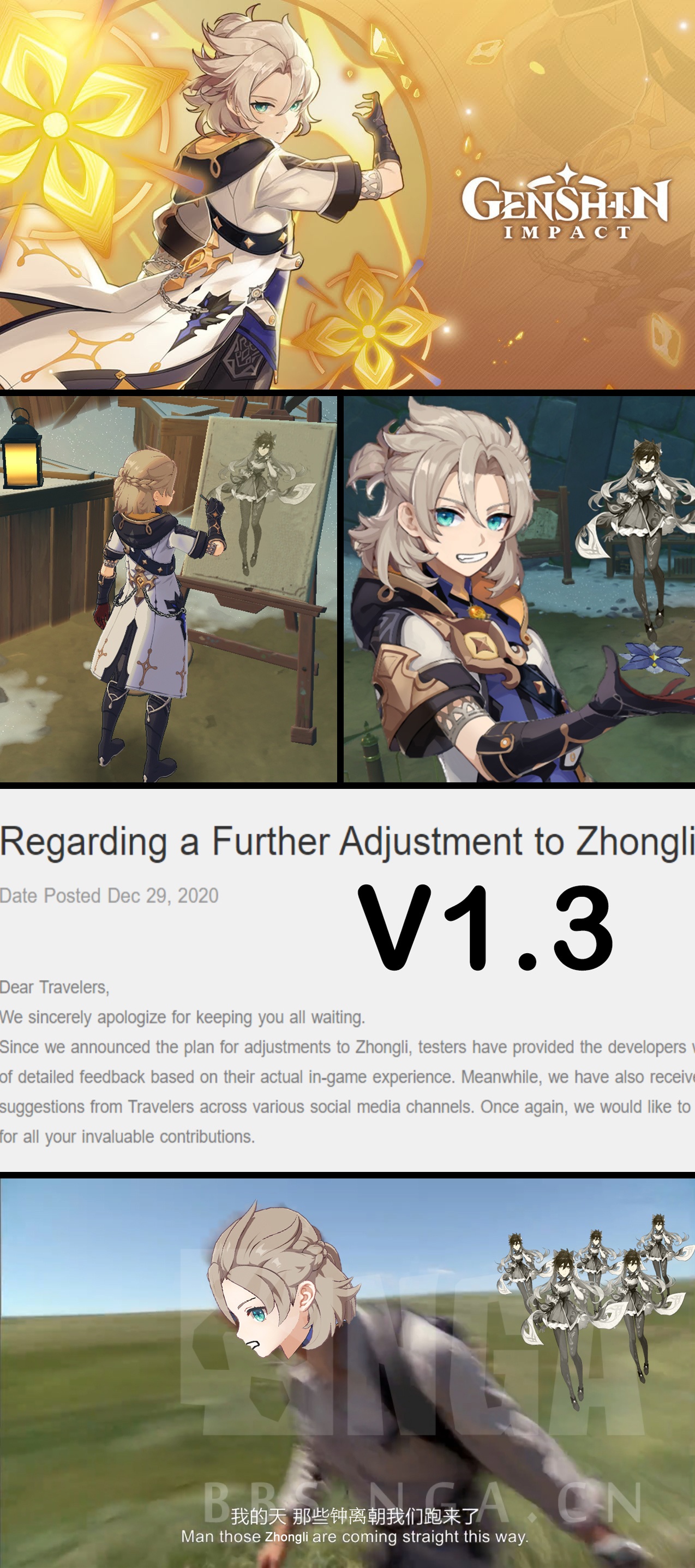 闲聊杂谈 魈和胡桃的抉择完全是靠xp吗nga玩家社区