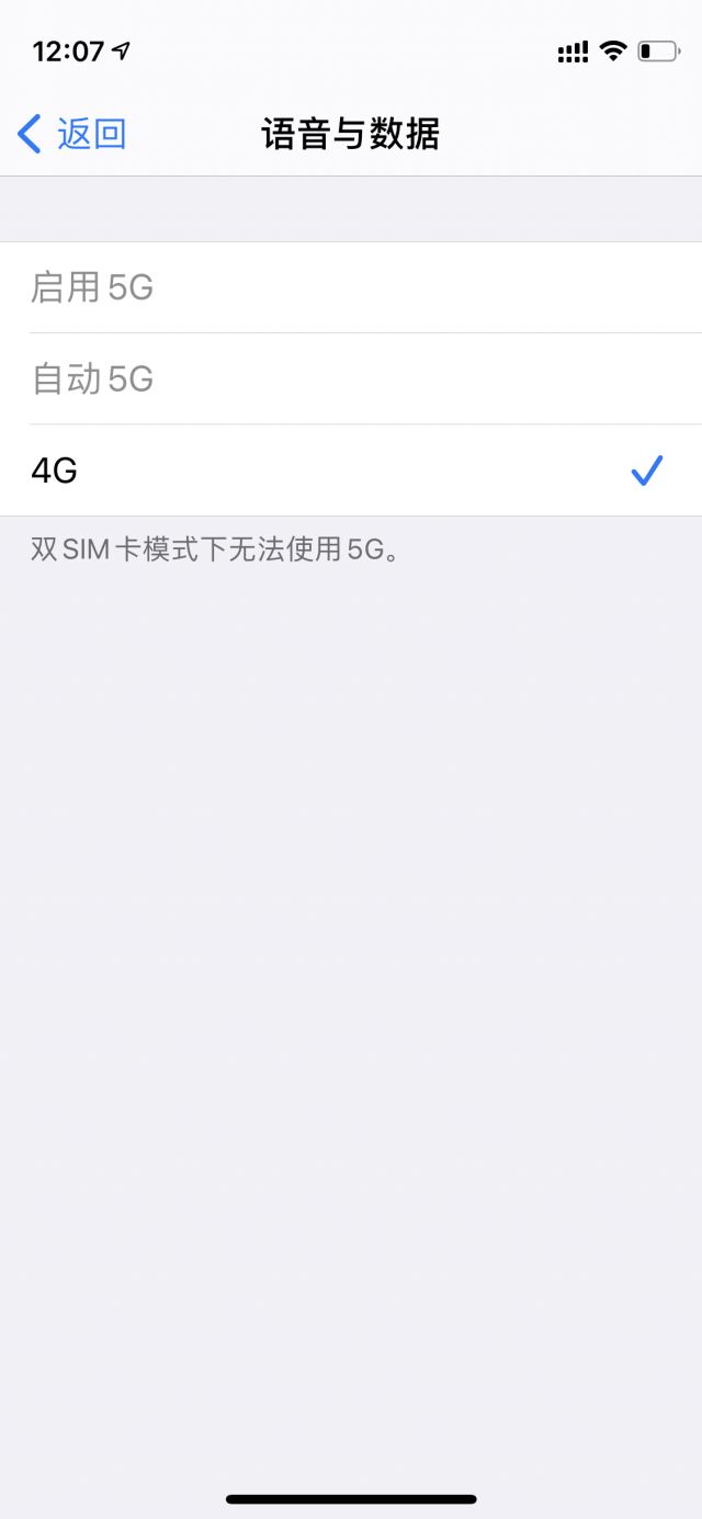 Iphone 12mini双卡和5g只能二选一吗 Nga玩家社区