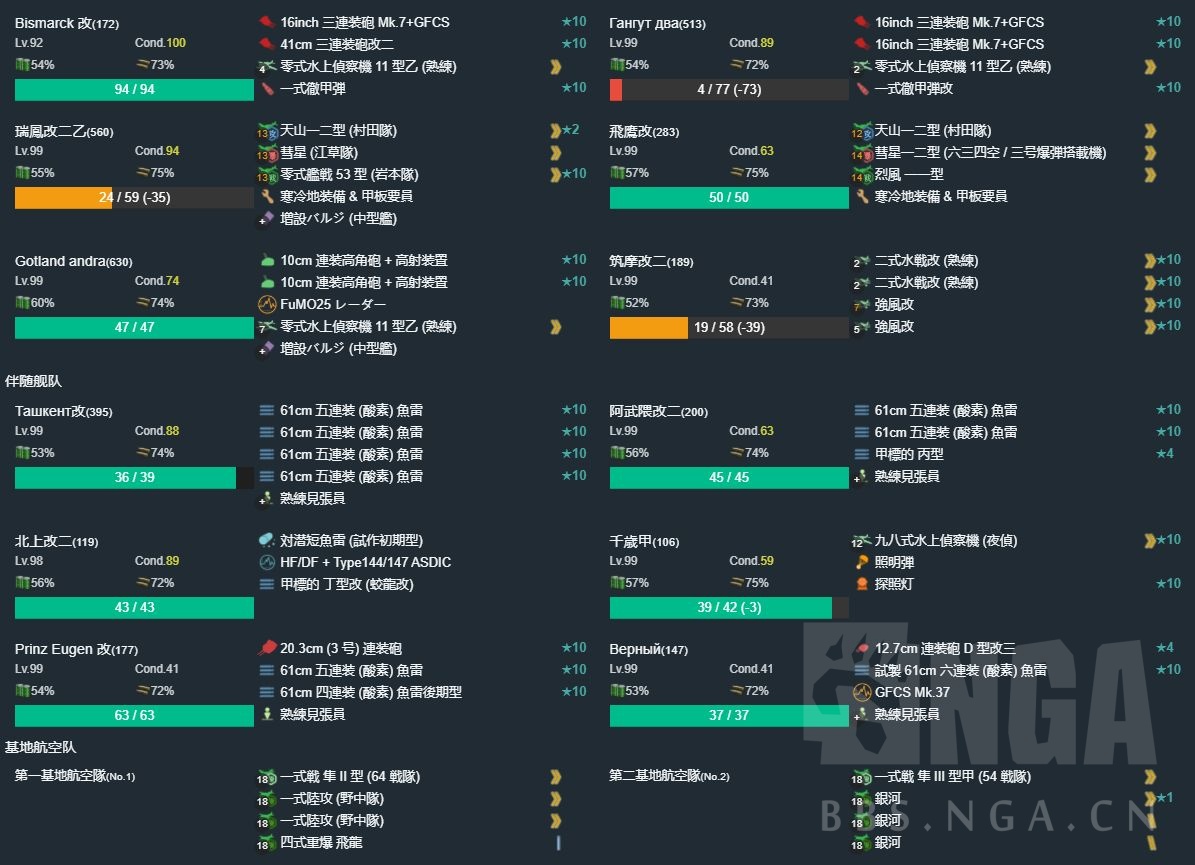 罗盘娘攻略度 72 9 梦美的常规图带路 出击配置v3 0 0 03 目标 丝般顺滑 Nga玩家社区