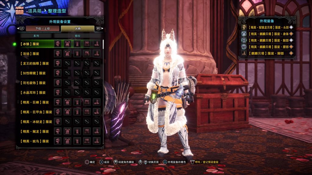 Mhw幻化氵 整理了一下自己常用的幻化 Nga玩家社区