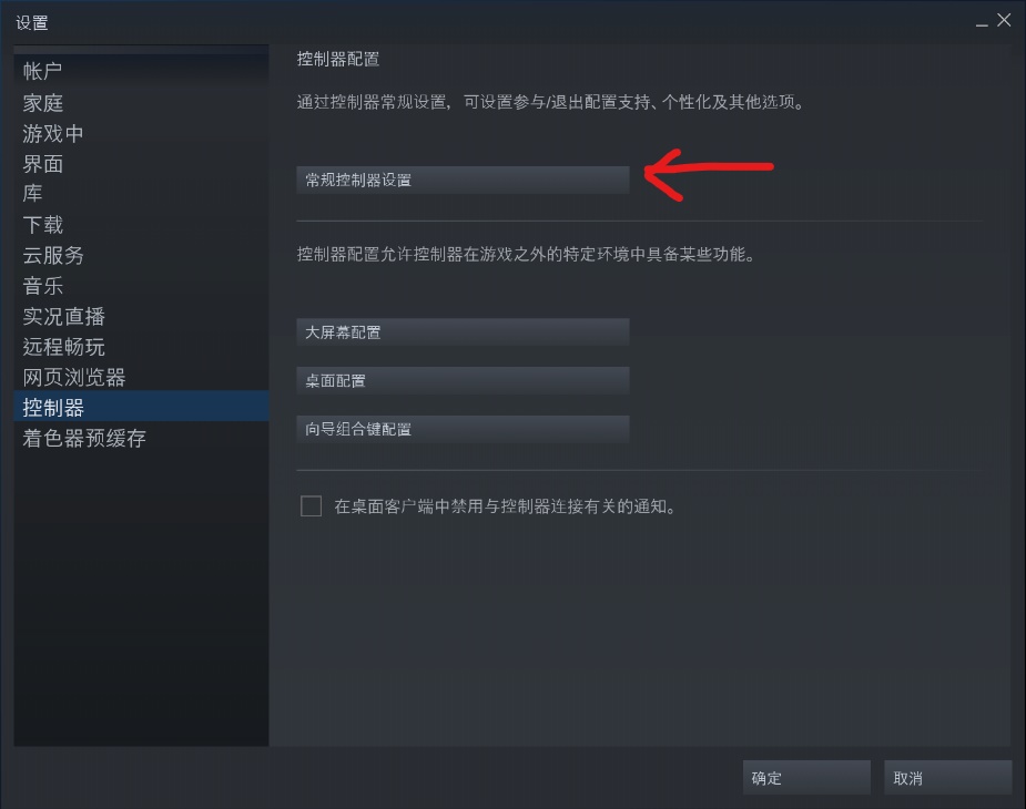 [心得交流] 利用手柄 + Steam 实现一键拾取