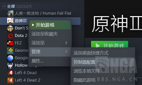 [心得交流] 利用手柄 + Steam 实现一键拾取