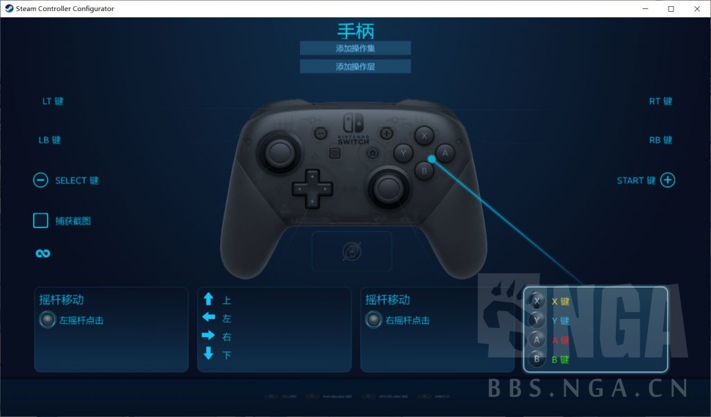 [心得交流] 利用手柄 + Steam 实现一键拾取