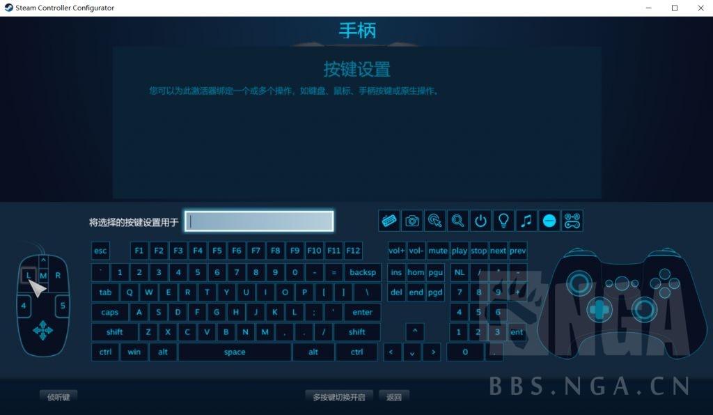 [心得交流] 利用手柄 + Steam 实现一键拾取