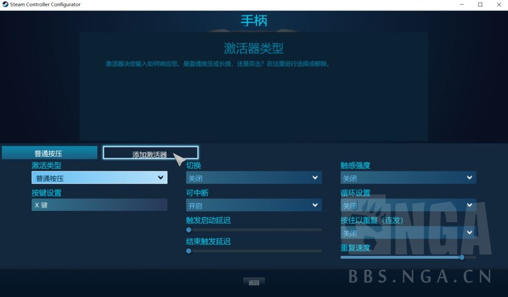 [心得交流] 利用手柄 + Steam 实现一键拾取