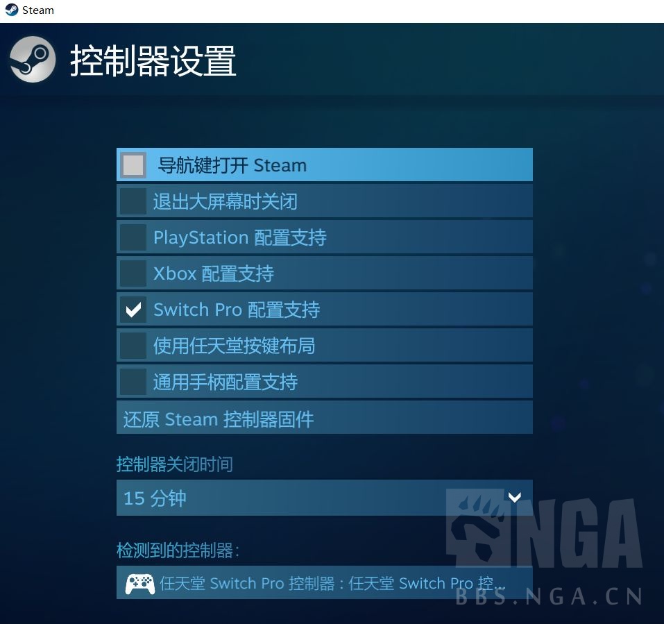 [心得交流] 利用手柄 + Steam 实现一键拾取