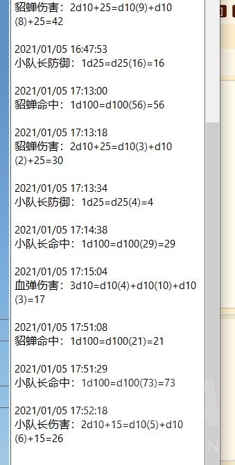 安科 伊洛纳 杰诺斯似乎在伊洛纳战斗 安价结束谢谢各位观众nga玩家社区