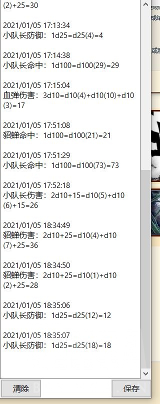 安科 伊洛纳 杰诺斯似乎在伊洛纳战斗 安价结束谢谢各位观众nga玩家社区