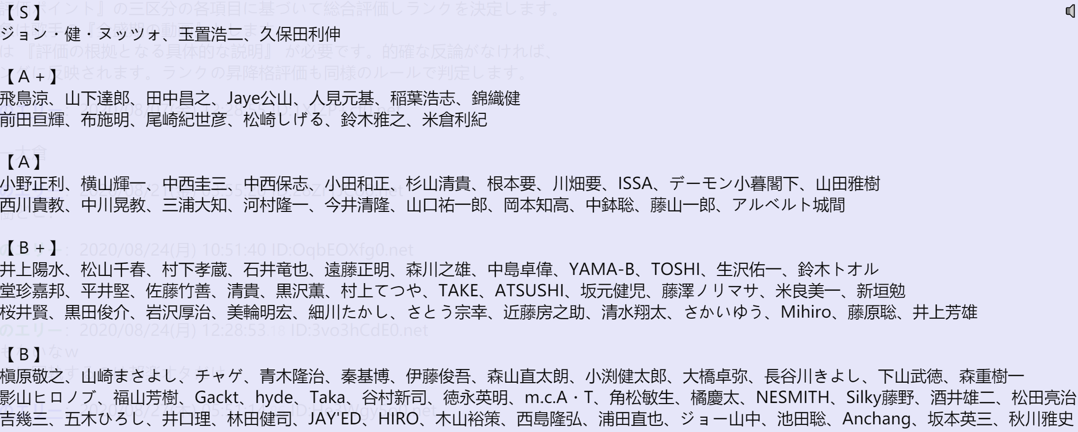 专楼 Free 嘻嘻 Vtuber歌力讨论及推荐专楼免费更新中nga玩家社区