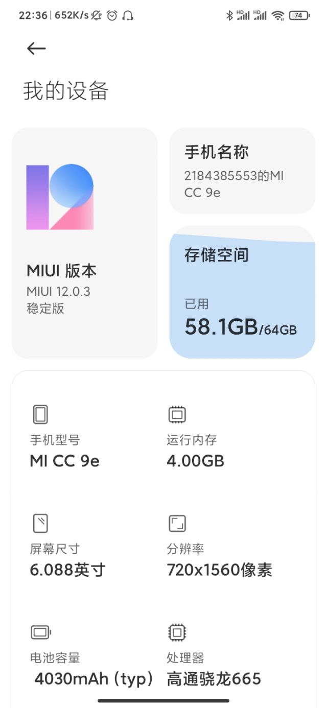 日服 升级完miui12后就降帧数了 求救nga玩家社区