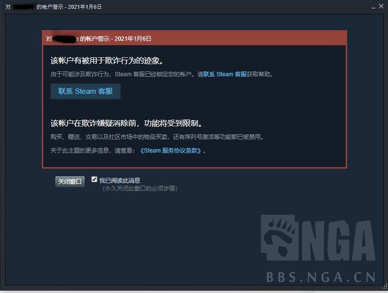 Steam 谁说转高价区不会吃红信的 Nga玩家社区