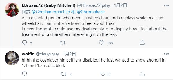 钟离讨论 外服搬运 广州萤火虫漫展上的轮椅钟离在推特上产生热议nga玩家社区