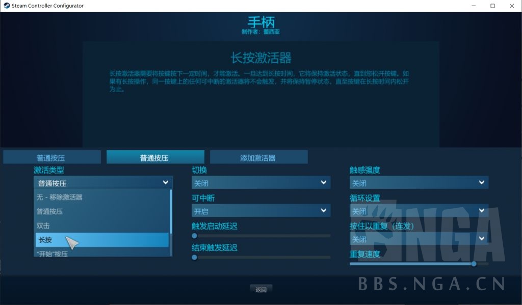 [心得交流] 利用手柄 + Steam 实现一键拾取