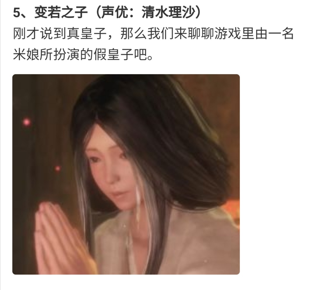 疑惑氵 为什么总看到有人说闪灵拔剑nga玩家社区