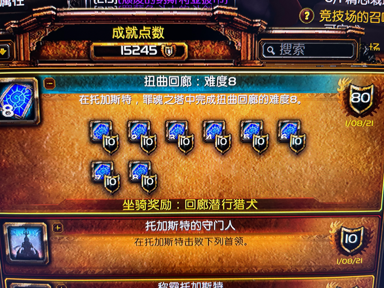 心情 14小时回廊牵狗成功分享一下经验nga玩家社区