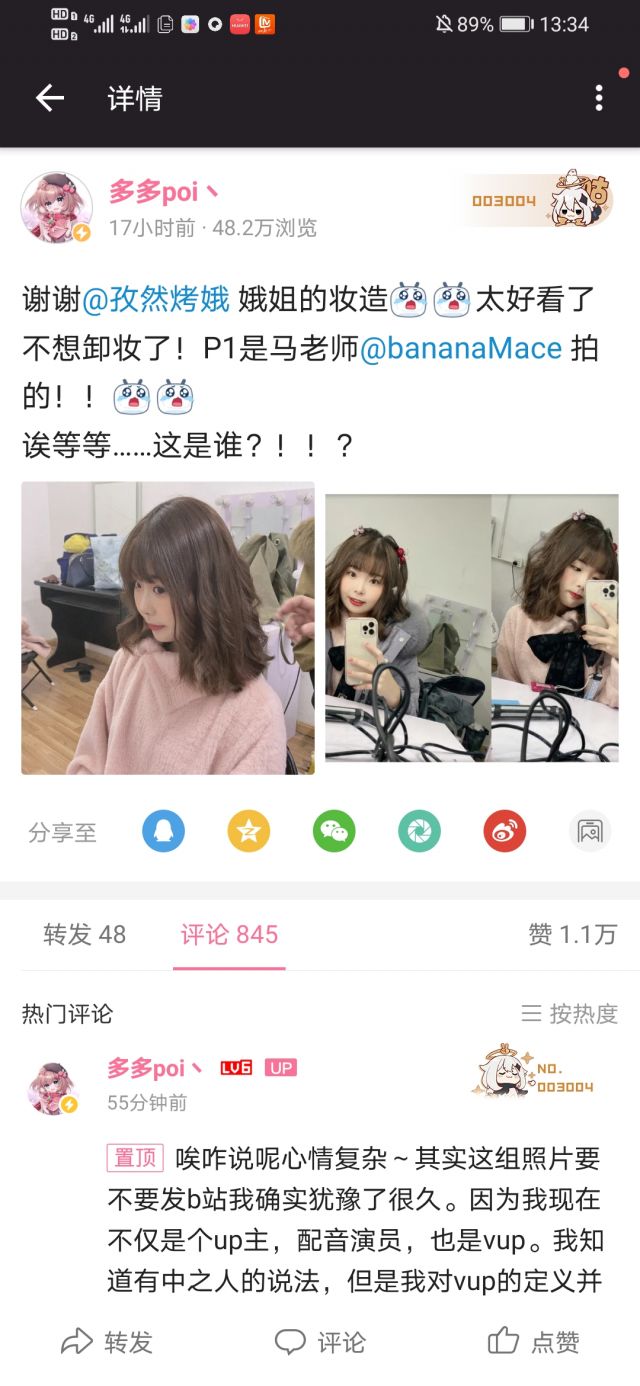 吐槽氵 据说多多被v圈冲塔了nga玩家社区 吐槽氵 据说多多被v圈冲塔了nga玩家社区