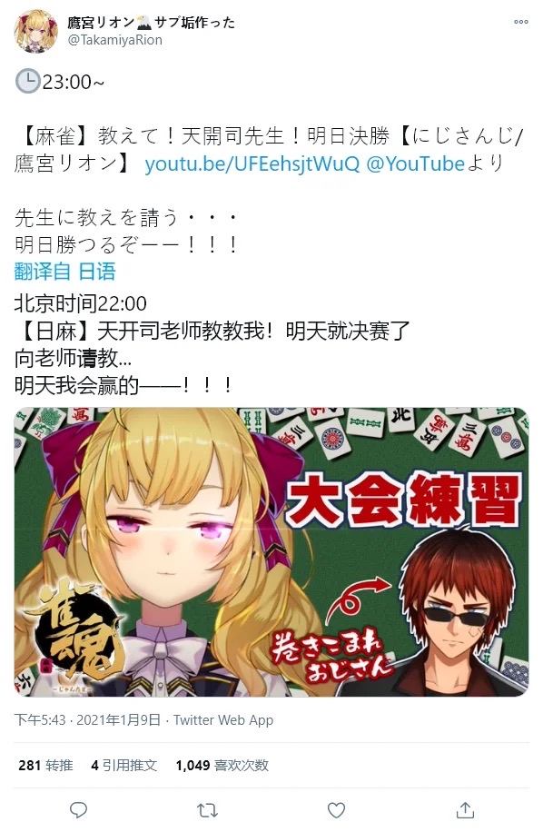 专楼 讨论 Vtuber にじさんじ 所属vtuber综合交流讨论贴v5 Nga玩家社区