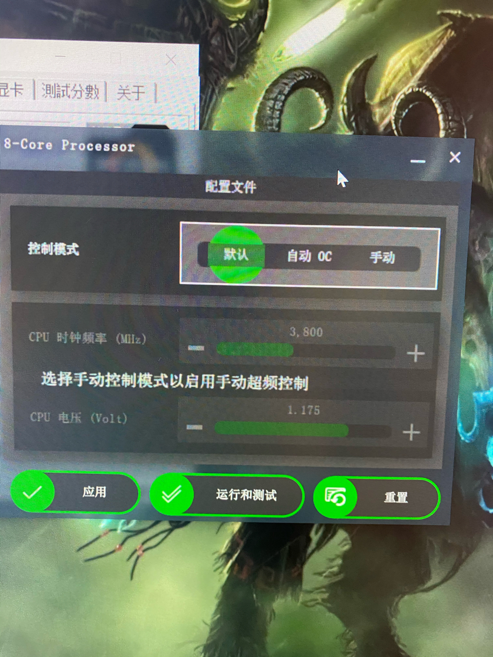 请问主板开启了PBO，ryzen master也要开启吗