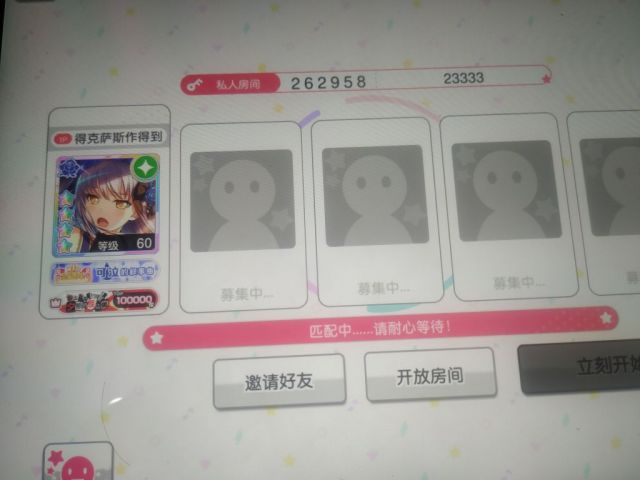 活动][国服]求大佬带闲鱼过ex NGA玩家社区