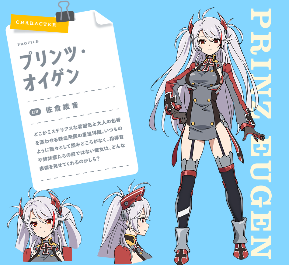 新番讨论 专楼 一月新番 碧蓝航线 微速前行 每周二00 播放第12话最珍贵的宝物就是朋友 完结撒花 Nga玩家社区