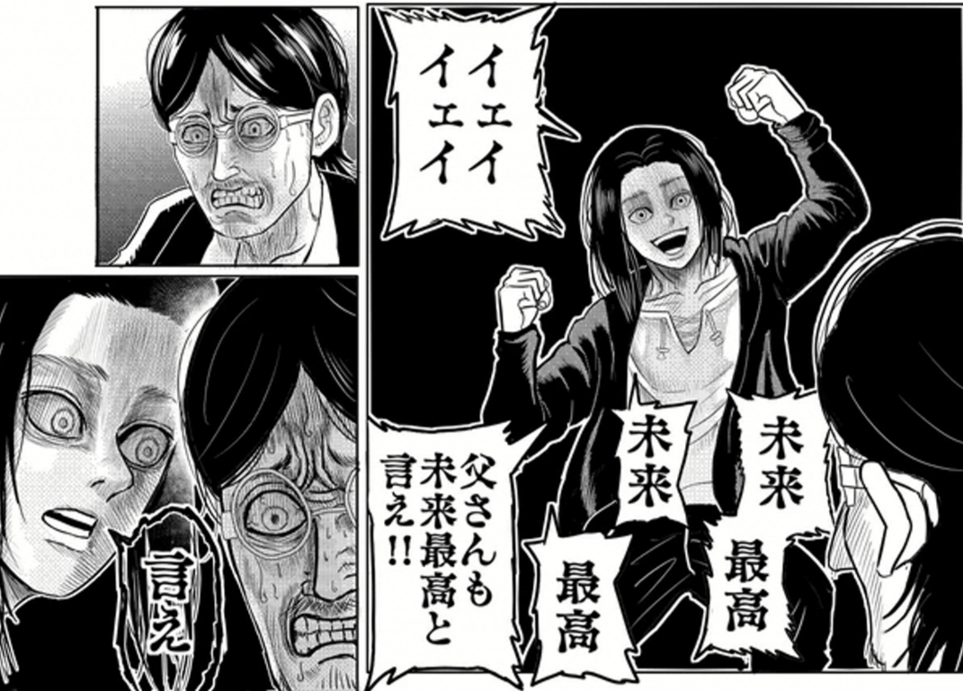 讨论 进击的巨人能力到底是什么nga玩家社区