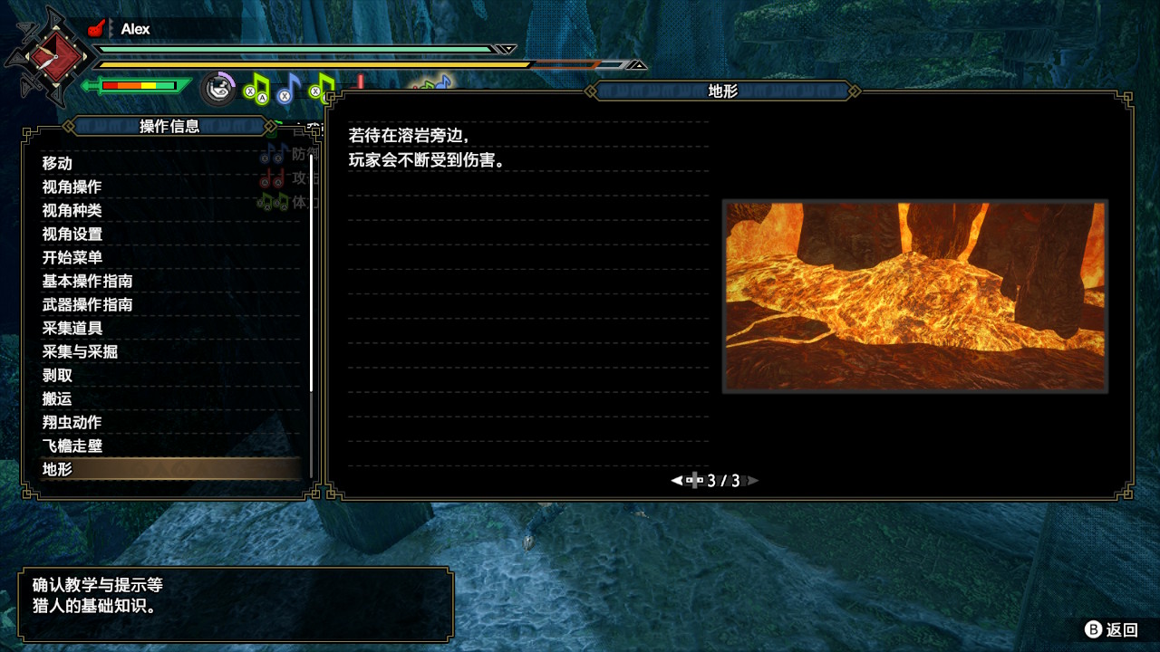 Rise 氵 有没有人仔细看过demo内的说明书啊 Nga玩家社区