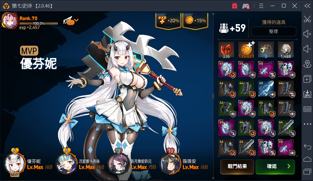 优化木龙迷宫 艾尔之拳的废物再利用 强歪的爆伤套不要丢 隔壁木龙都馋哭了 补卖装金币收益 Nga玩家社区