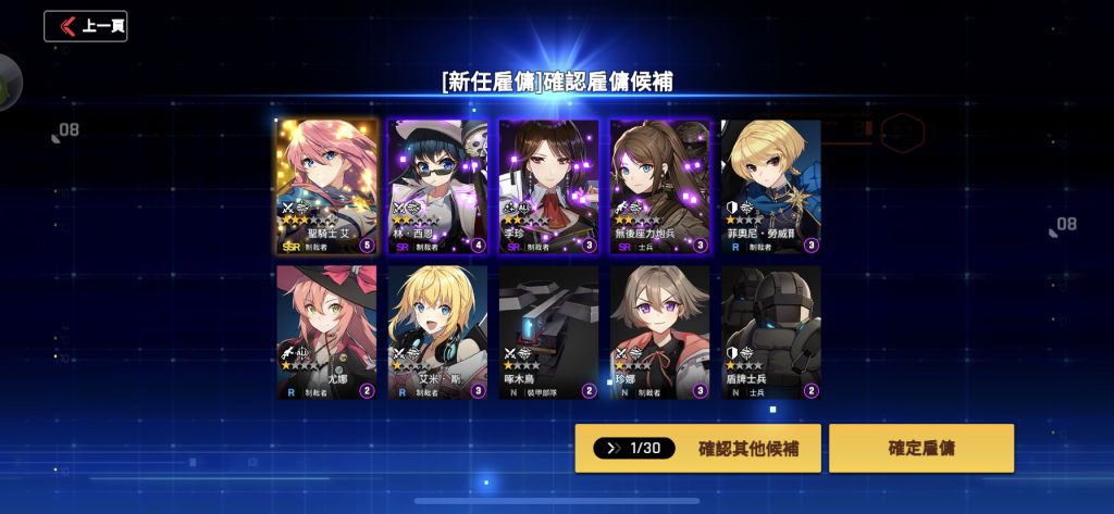 蝗一波 未来战台服马上开了 1月12日已开服 Nga玩家社区 蝗一波 未来战台服马上开了 1月12日已开服 Nga玩家社区