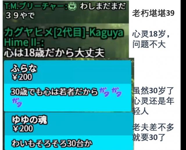 冲蝗相关 蝗粉怎么这么多大超龄青年 更新分布直方图 Nga玩家社区