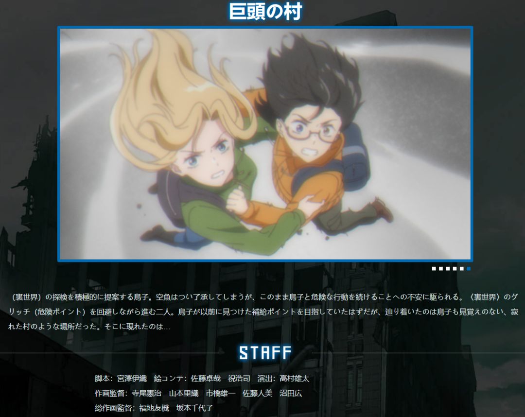 里世界郊游最新回原作者操刀原创nga玩家社区