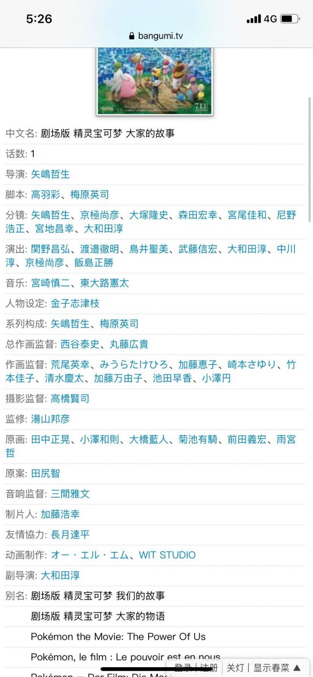 搬运 霸权社4月新番 Vivy 原案脚本 长月达平 梅原英司nga玩家社区