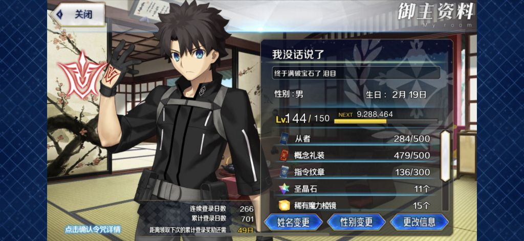 泪目 终于有满破宝石翁了nga玩家社区