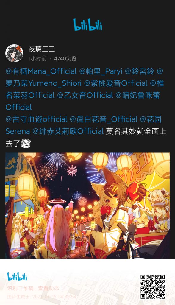 专楼 ちゅこらら 真白花音 眞白かのん专楼 5月29日晚八点生日会一起来看新衣服 Nga玩家社区