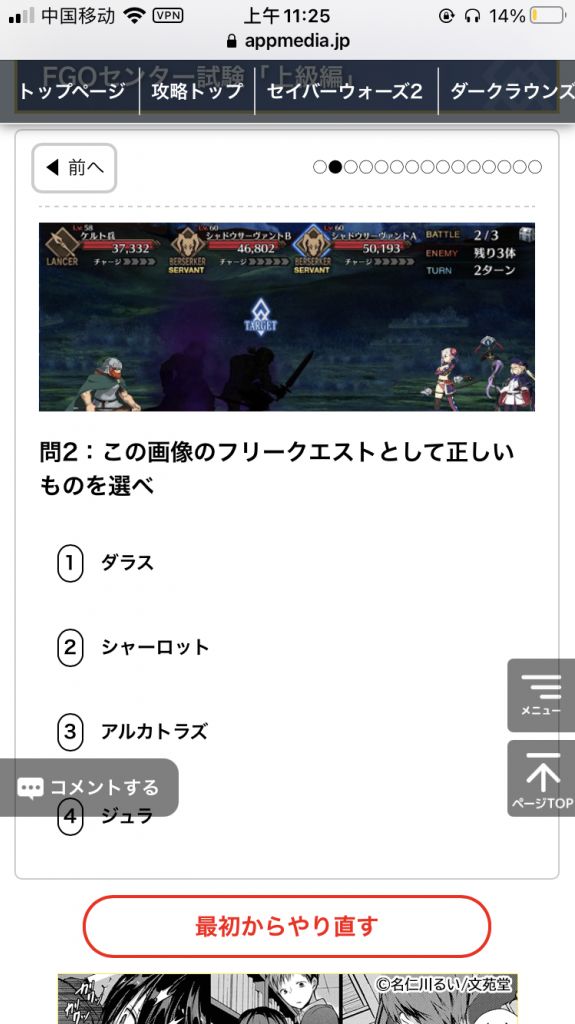 破事氵 理性蒸发a 这fgo高考好怪啊草nga玩家社区