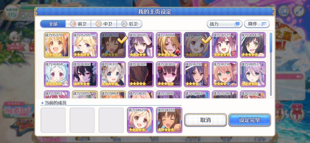 国服相关 C面实录坐标5k 1 6 Nga玩家社区