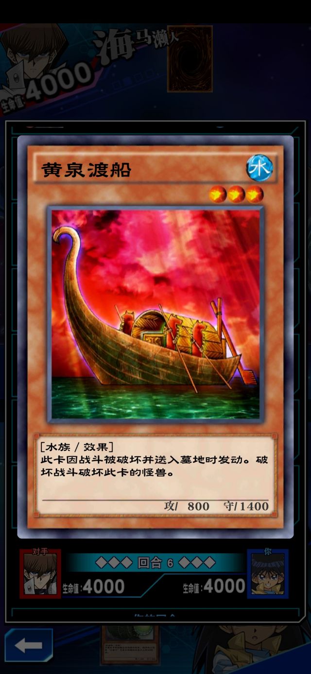 黄泉渡船效果是啥 Nga玩家社区