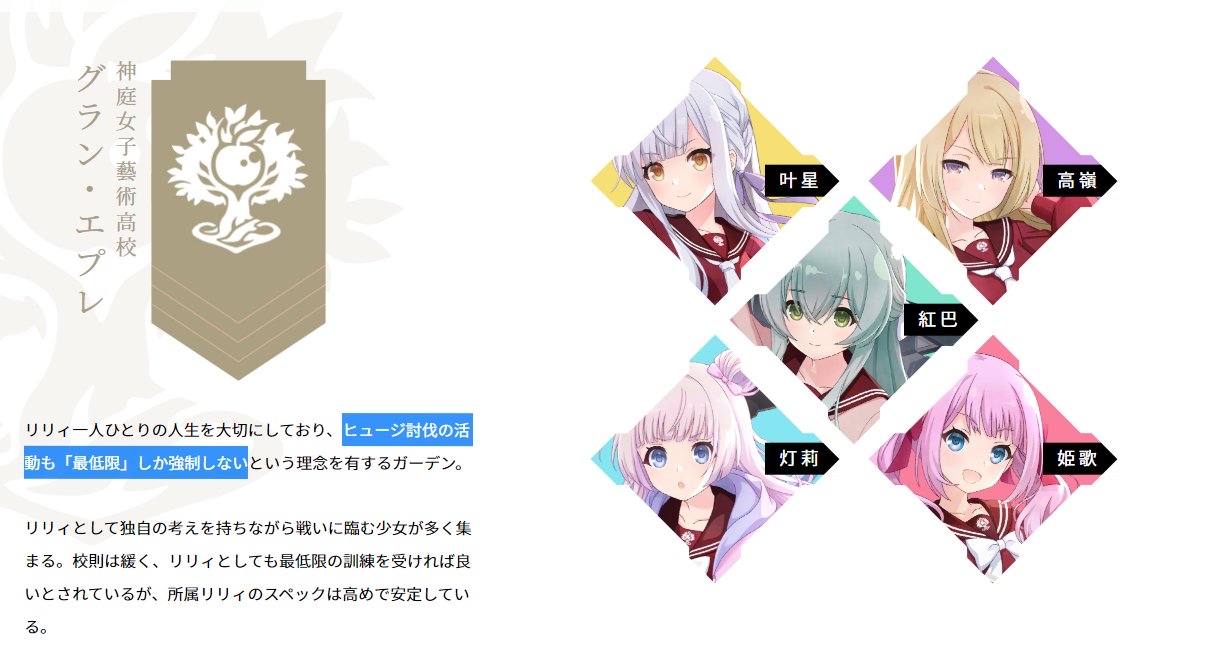 新番讨论 粉毛哭 十月新番 Assault Lily Bouquet 专楼 第12话花束 完结撒花nga玩家社区